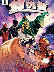 全彩漫画 间谍过家家