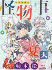 全彩漫画 辉夜大小姐